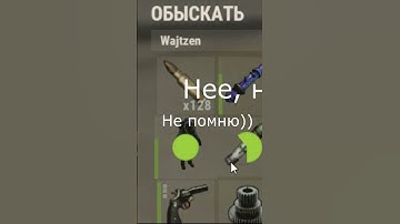 Как достать соседа в Раст часть 2