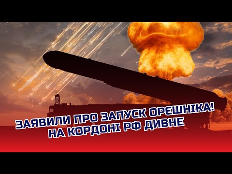Видео: 