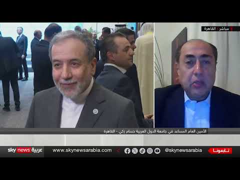 تصعيد إقليمي: الجامعة العربية تدين الضربات وتدعو للتهدئة