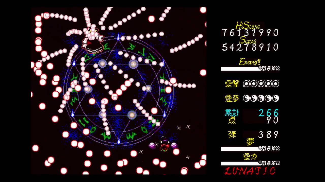 Touhou 5 - Mystic Square - Pacifist Lunatic Yuki (Max Rank)