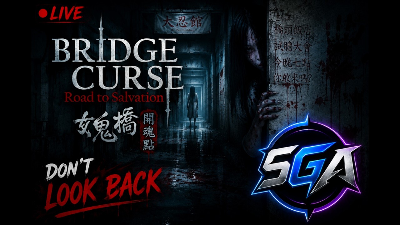 The Bridge Curse: Road to Salvation(海外) Buy The Bridge Curse Road to Salvation - PC (Steam)