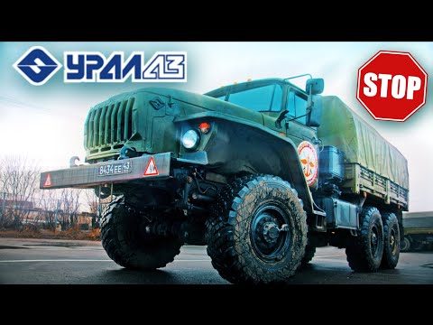 Video: "Урал-4320": дизелизациянын татаал жолу