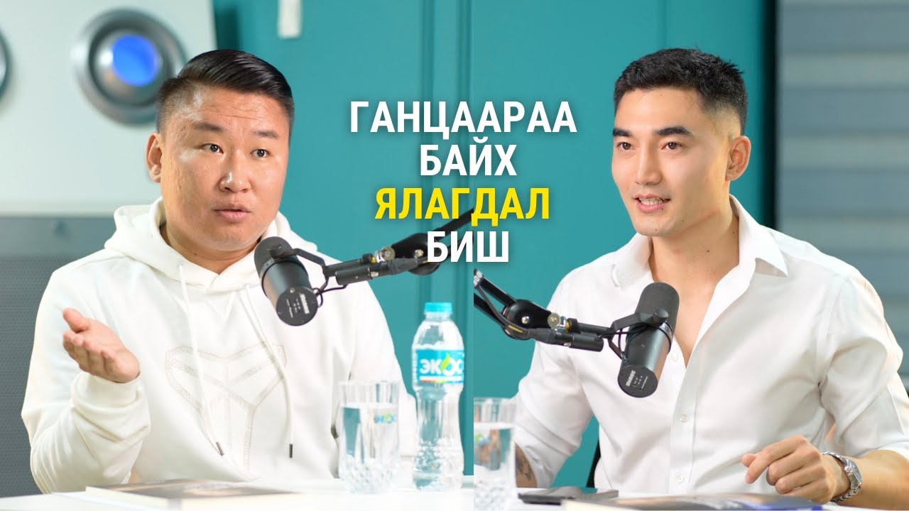 Б.Түшиг: Залуу үеийг ямар ирээдүй хүлээж байгаа вэ?