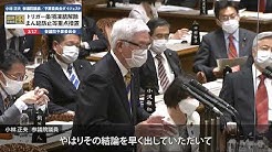 国民民主党 Youtube
