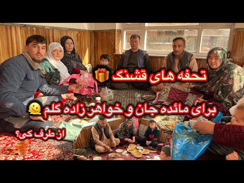 تحفه های قشنگ از طرف زن مامای و خاله جان برای مائده جان چه بود چاشت امروز ما با یک کباب خوشمزه 