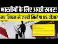US Visa Processing Update India: Kolkata Consulate Pilot Programs, Faster Visa Appointment System