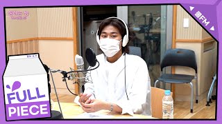 설레는 초대석 with 이무진 full ver./[설레는 밤, 박소현입니다]｜KBS 210521 방송