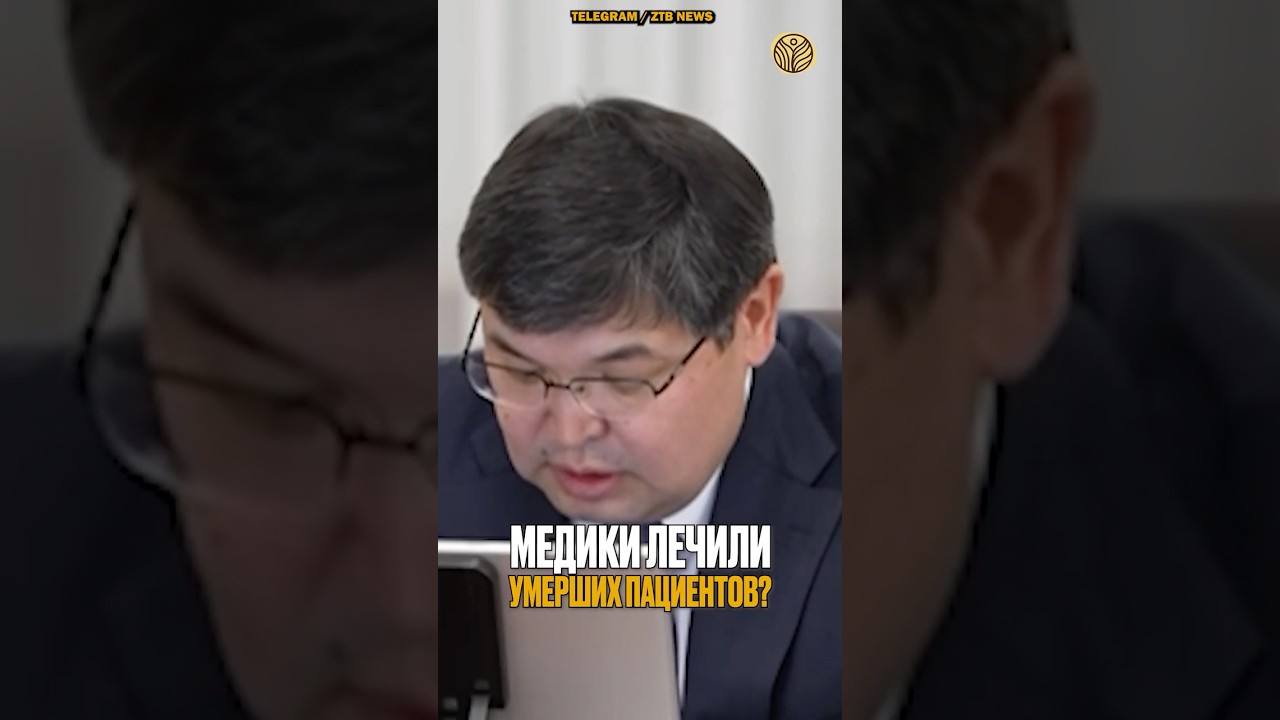 ⬆️жми по ссылке на полное видео | Медики лечили ум*рших пациентов? 