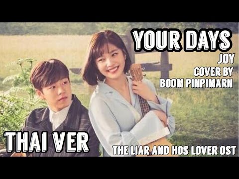 [THAI VER] Your Days (요즘 너 말야) - JOY (RVV) [The Liar and His Lover OST ...