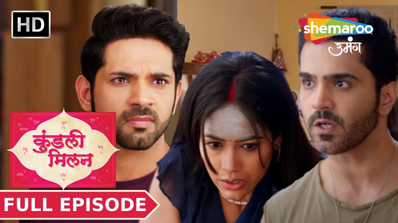 Kundali Milan | Full Episode | Yash aur Aditya ki ladai Anjali ke liye | Hindi Romantic Serial