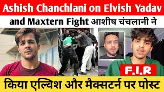 Ashish Chanchlani on Elvish Yadav and Maxtern Fight | आशीष चंचलानी ने किया एल्विश और मैक्सटर्न पोस्ट