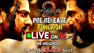 Baahubali 2 Pre Release Function || LIVE || Prabhas || Rana  Daggubati || SS Rajamouli || #Baahubali