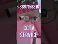 CCTV service call #securitycamera #home #cctv #cpplus #surveillancecamera