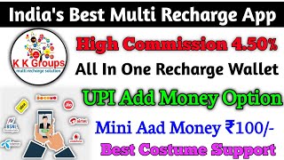 India's Best Multi Recharge App ! K K Groups ! High Commission 4.50% ! UPI Aad Money Option screenshot 4