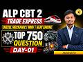 RRB ALP CBT 2 Diesel Mechanic, MMV & Heat Engine Classes | Class #1 | PYQ & Syllabus