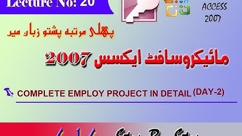 Ms Access # Complete Employ Project Class-20 Day 2 in Pashto