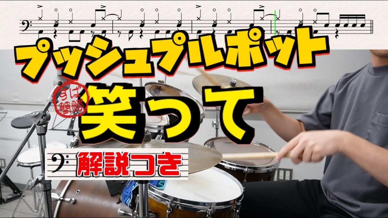 Super simplified version of 