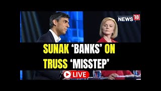 Rishi Sunak | Liz Truss | Rishi Sunak Latest News | Rishis Sunak Live | UK PM Race
