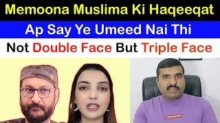 Memoona Muslima Ap Say Yeh Umeed Nai Thi | Ajj Sab Sach Btahoun Ga 