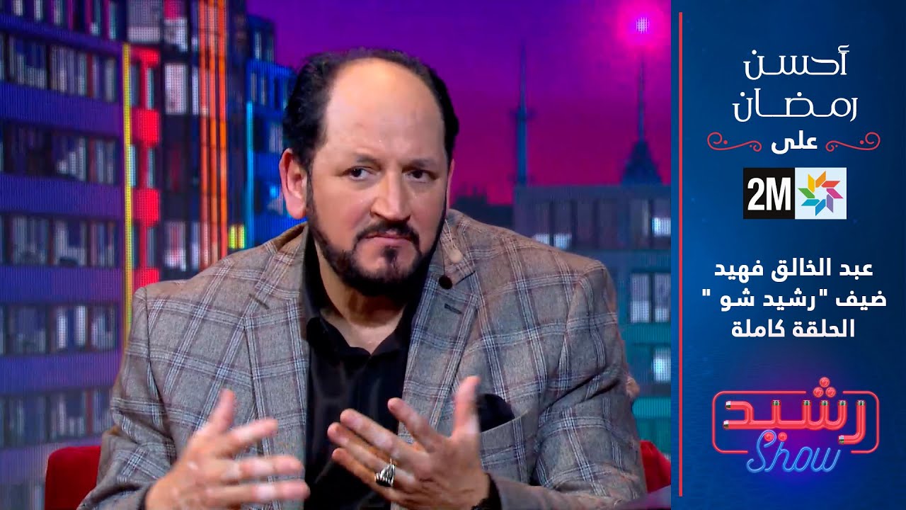 عبد الخالق فهيد ضيف 