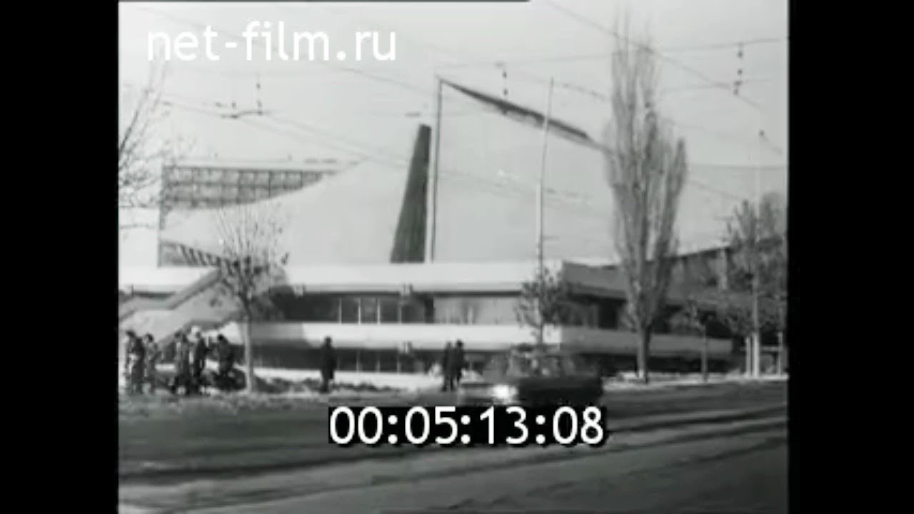 1975г. Ереван. новый кинотеатр "Россия" - YouTube