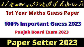 1st Year Math Guess Paper 2023 || 11th class Math Guess Paper 2023