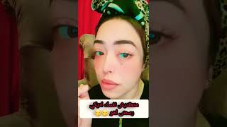 هاك لرسم الحواجب makeup  makeuptutorial makeuphacks