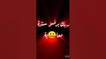 نفسي طويل في اي جوليه اهميه حالات واتس تيك توك اليوم حصريا لمشاهير التيك التوك 2022 Tik Tok 