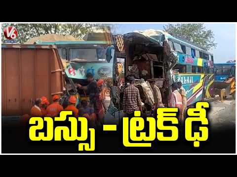 Bus Crashes Into Truck On Vadodara Highway | Gujarat | V6 News - V6NEWSTELUGU