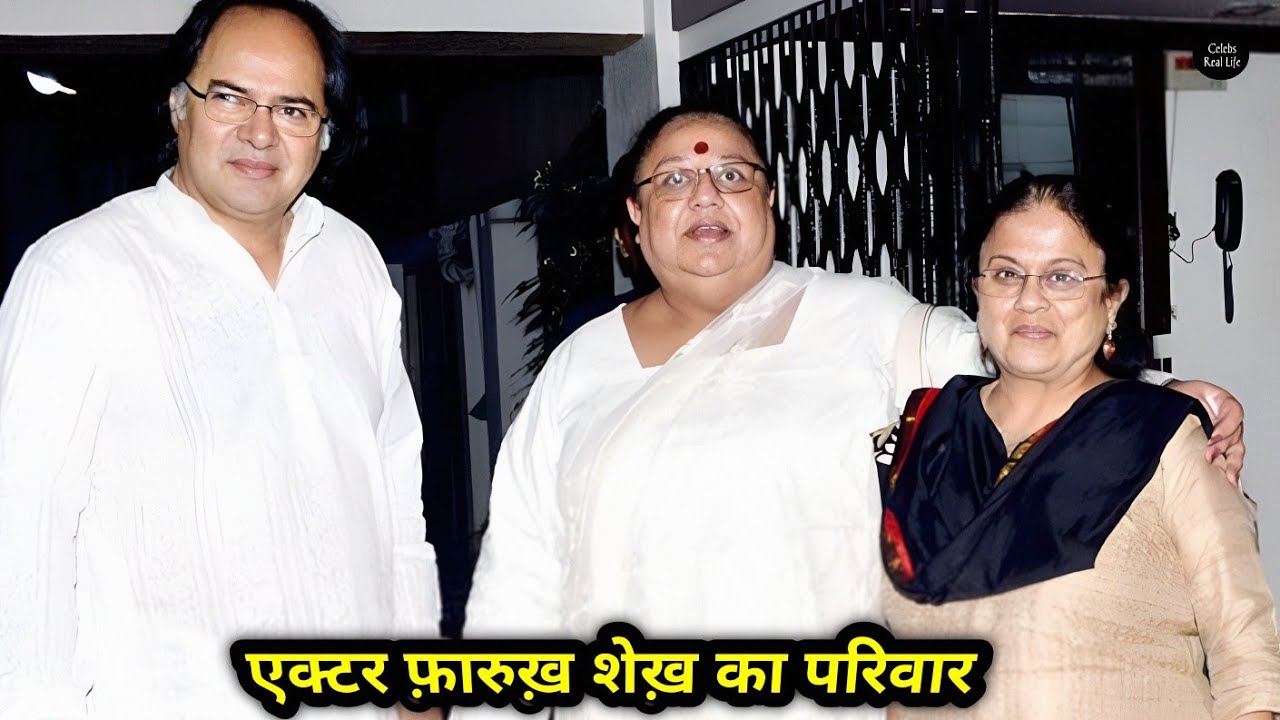 ‘Chashme Baddoor Movie’ Actor Farooq Sheikh With His Wife & Family | Biography & Life Story | 