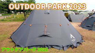 アウトドアパーク 2023】NORTENT Koie7 ARCTIC SERIES（ノルテント
