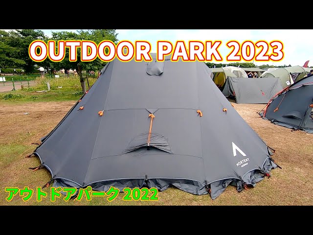 アウトドアパーク 2023】NORTENT Koie7 ARCTIC SERIES（ノルテント
