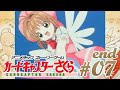 07 END 設定資料画集 カードキャプターさくら アニメチックストーリーゲーム PS1 実況 07 END 設定資料画集 カードキャプターさくら アニメチックストーリーゲーム PS1 実況