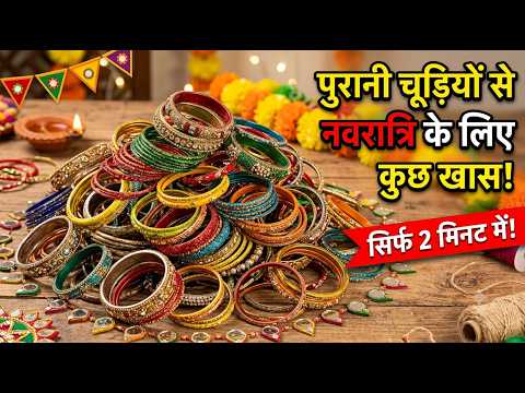 Best Out of Waste DIY Earrings Using Bangles | Navratri Special | Easy Garba Night Jewellery Ideas