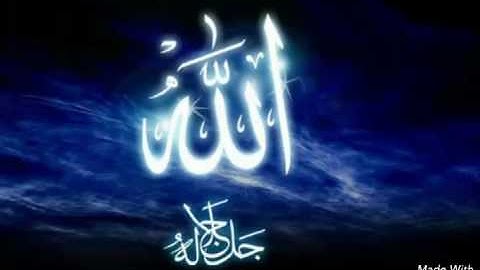 محمد البراك -سوره النجم