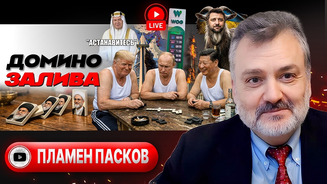 🐐 Деды ЗАБИЛИ КОЗЛА: 