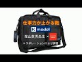 Kmodel #8003-K プロフェッサー陰山　K-model