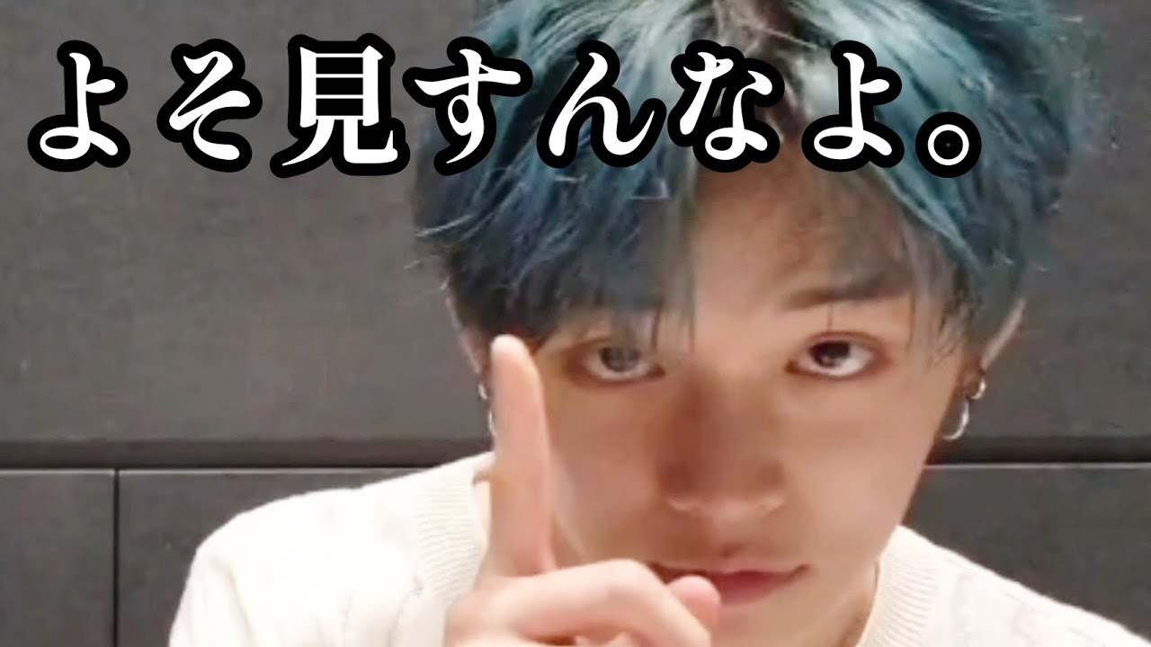 TXT 日本語字幕】こちらでは嫉妬するヨンジュンさんをご覧いただけます