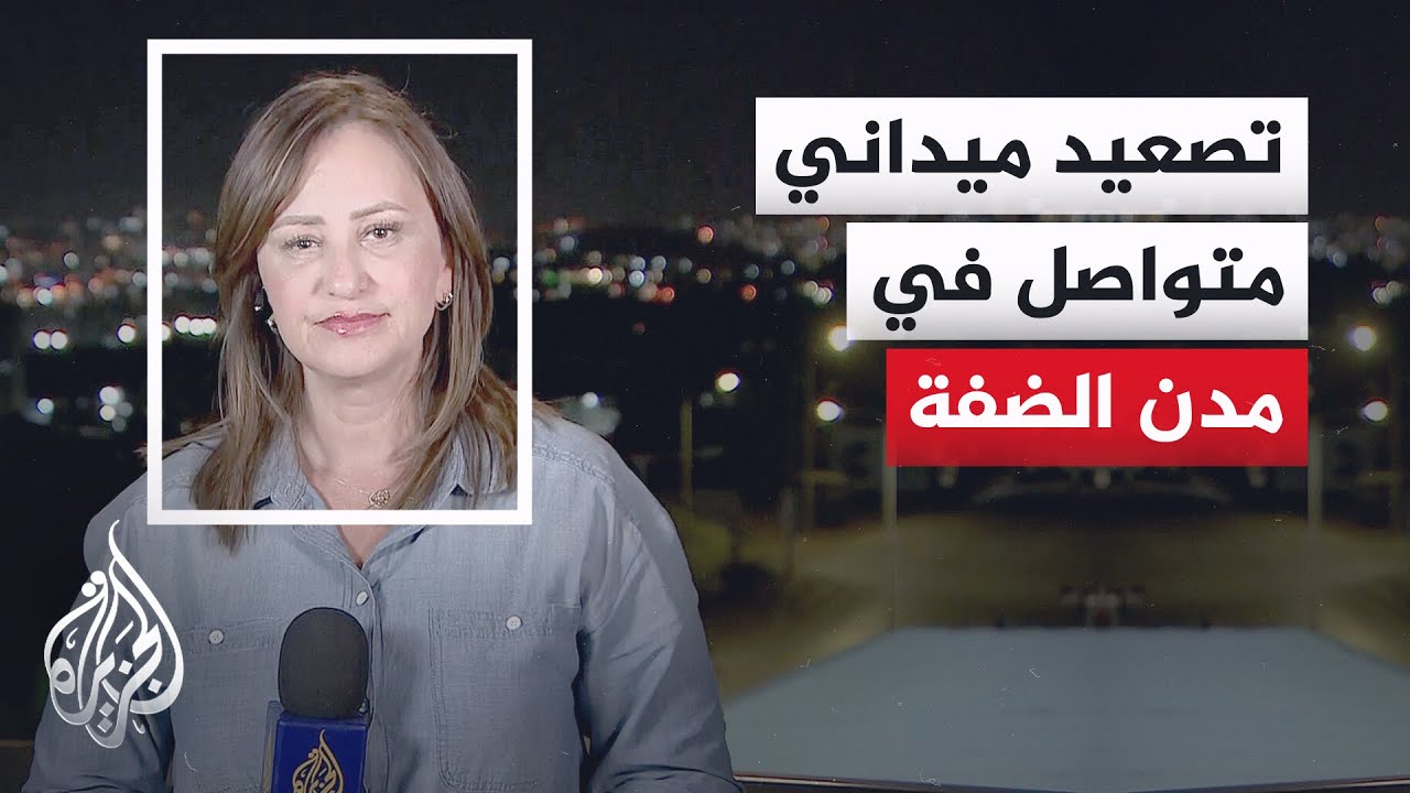 ����� �� ����� ������ ���� ��������� ����� ����� ������ ��� ����� ��������
 - نشر قبل 11 دقيقة