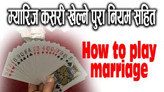 how to play marriage card game तासमा म्यारिज खेल कसरी खेल्ने पुरा नियम सहित screenshot 5