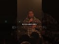 【RAYに質問】彼氏がもうちょっとで誕生日【RAYZM Spread Tour 東京公演 in SPACE ODD】