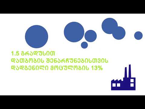 მოკლე ამბები პლასტმასას შესახებ