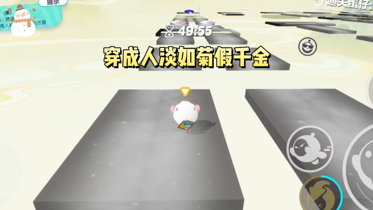 《我是人淡如菊假千金》#一口气看完 #小说 #故事