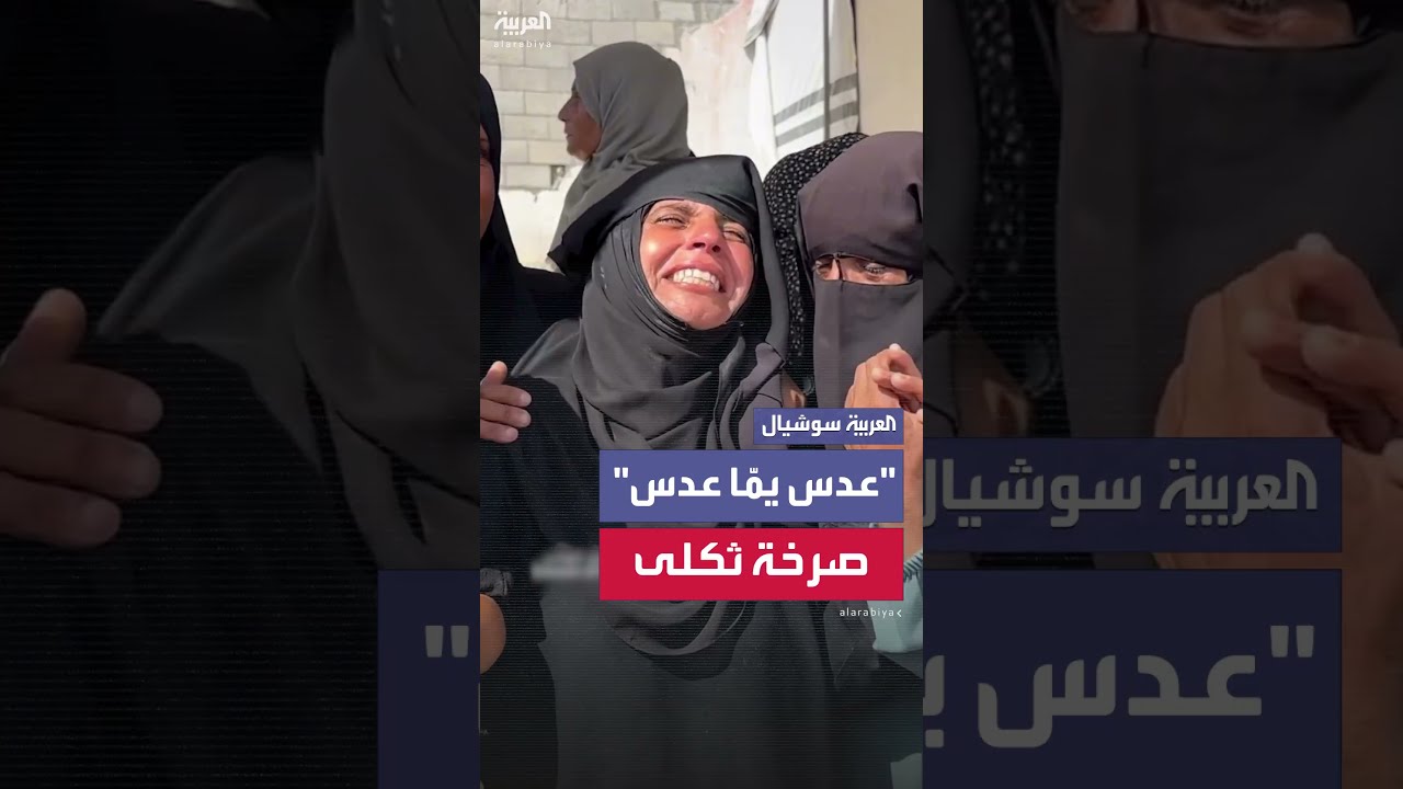 تداعيات أزمة الغذاء في اليمن: معاناة وشهادات