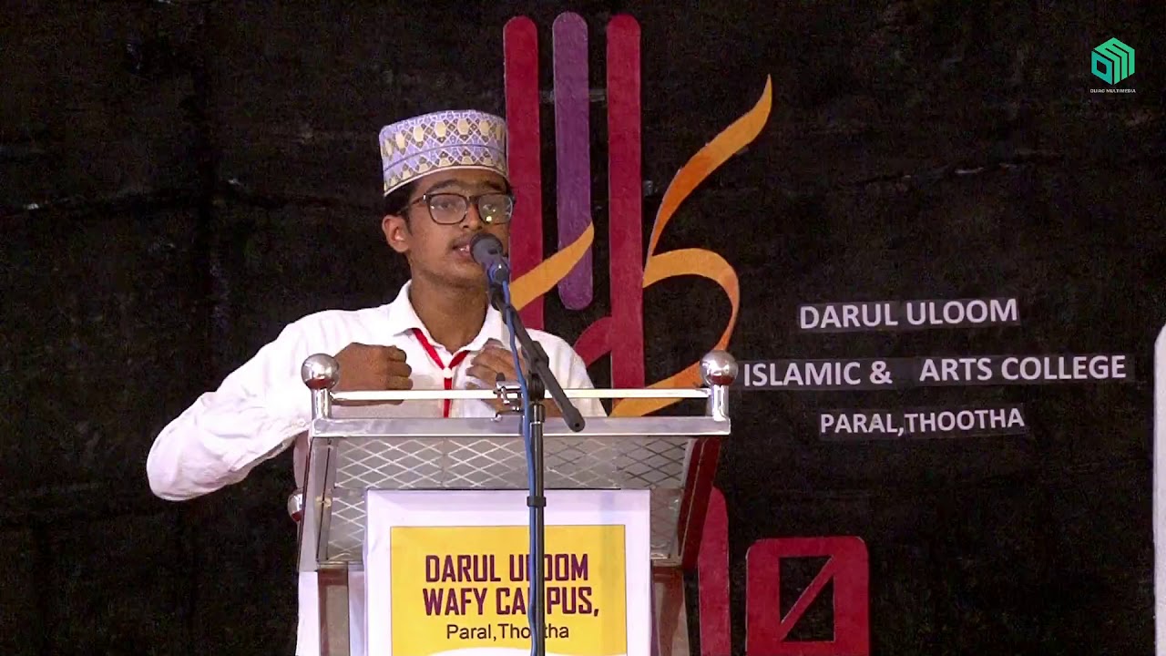 ENGLISH SPEECH ULA | FIRST PRIZE | KALIMA 2020
