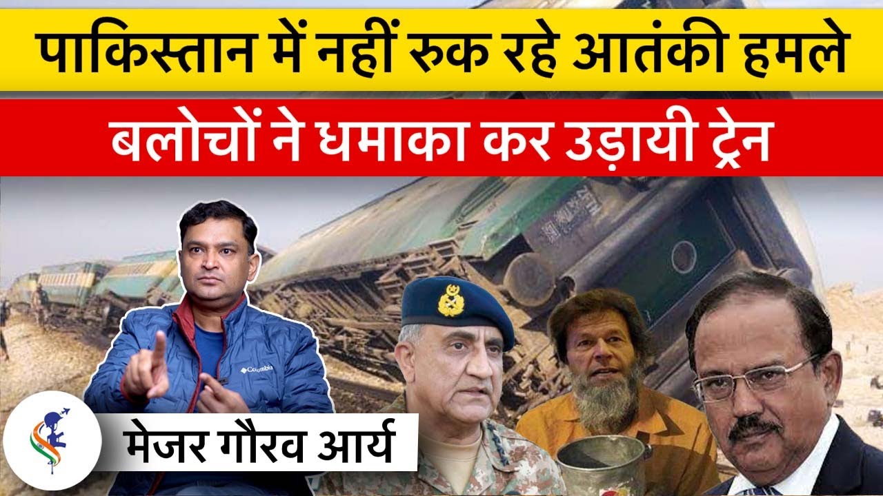 Major Gaurav Arya  Talks About New Wave of Problems in Pakistan