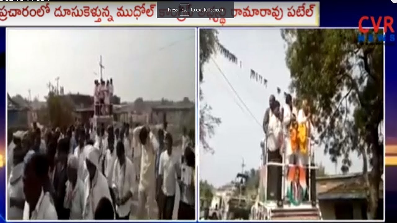 Mudhole Congress MLA Candidate Rama Rao Patel Roadshow | Election Campaign | CVR News