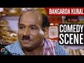 Bangarda Kural Tulu Movie scene || Comedy Sequence