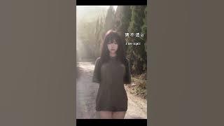 猜不透 DJ / Hot Douyin 2024