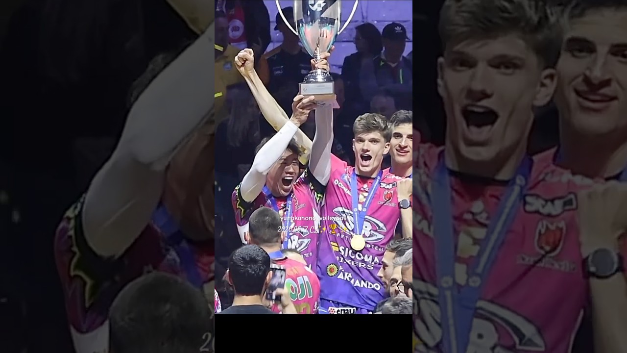優勝カップ🏆リレー🙌✨プロトニツキ選手〜石川祐希 選手〜セメニウク選手✨CL2連覇のペルージャ #shorts #yukiishikawa #石川祐希
